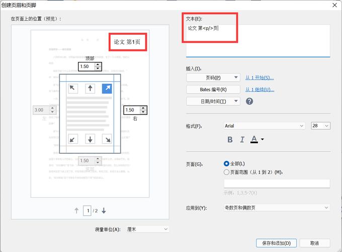 finereader14破解教程-图3 finereader14破解教程-图3