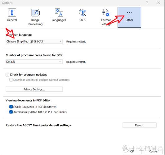 finereader14破解教程-图1 finereader14破解教程-图1