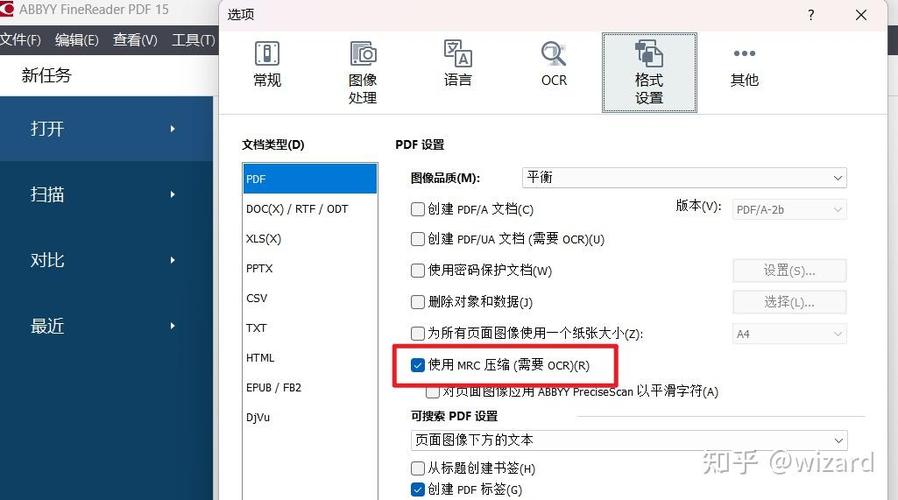 finereader14破解教程-图2