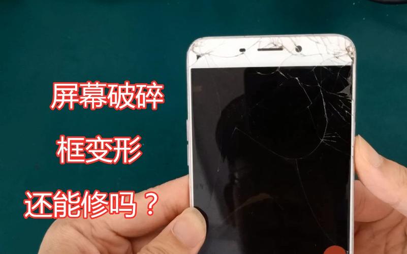 oppor9plus拆机教程视频靠谱吗?-图2 oppor9plus拆机教程视频靠谱吗?-图2