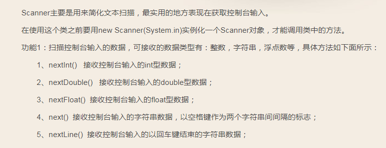 java double format-图3