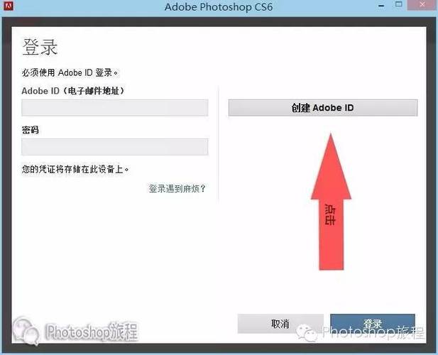 photoshopcs6破解教程-图3