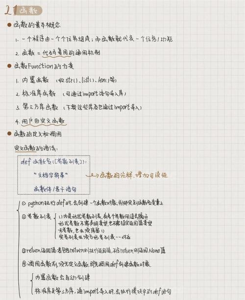 Java中两个类如何实现多层函数调用？-图1