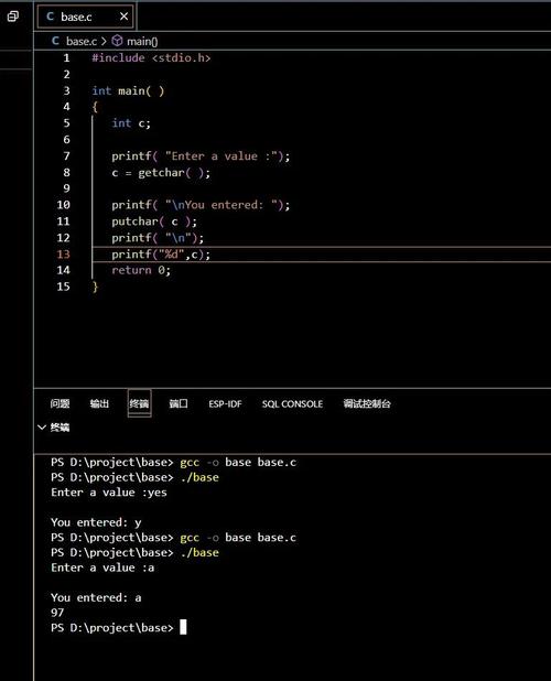Java String转char有哪些方法？-图2