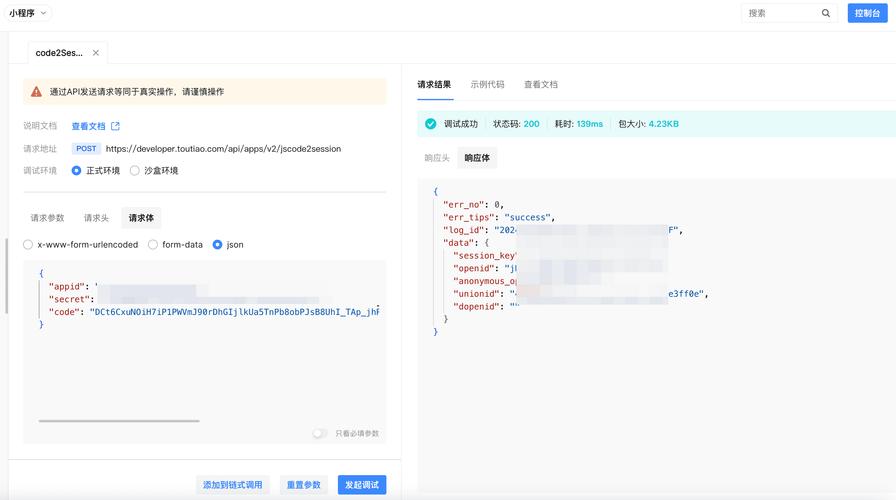 Java session超时时间如何正确设置？-图1