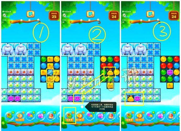 开心消消乐399关怎么过视频教程-图1