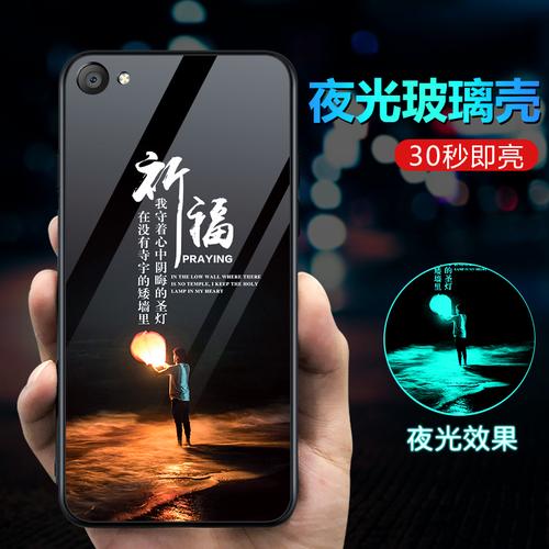 oppor9splus呼吸灯教程怎么设置？-图1