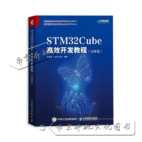 STM32CubeIDE使用教程，如何快速上手？-图3