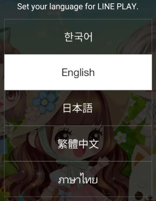 lineplay免费cash教程-图1 lineplay免费cash教程-图1