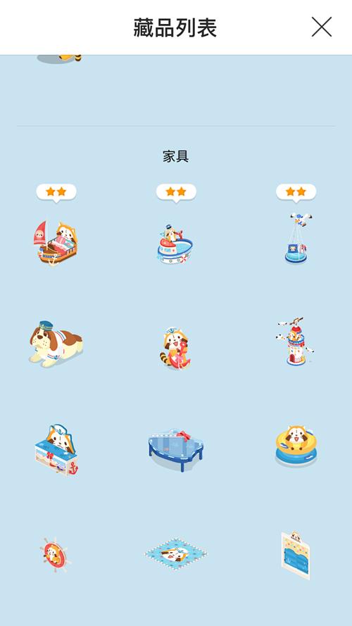 lineplay免费cash教程-图2