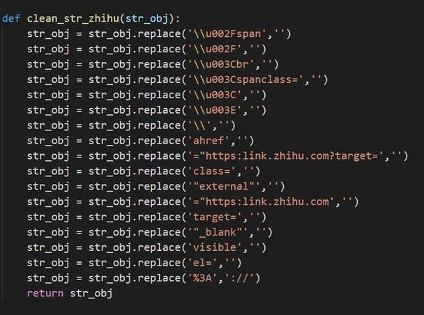 java 正则表达式 replace-图2