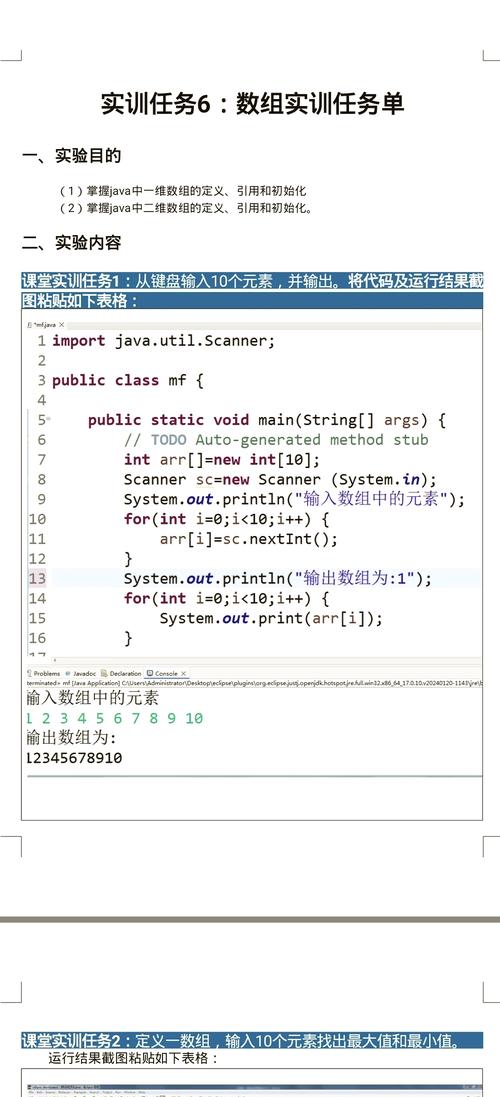 Java byte数组转String，编码怎么选？-图3