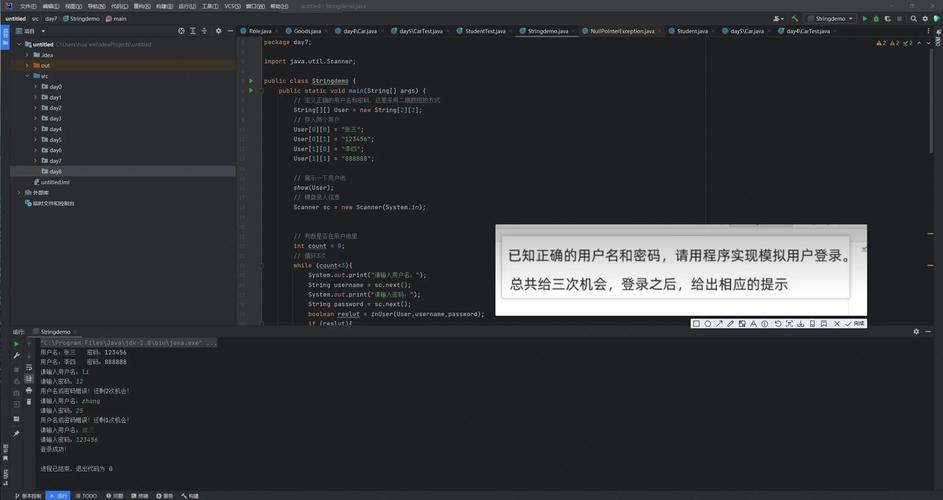 Java中String如何转char数组?-图1 Java中String如何转char数组?-图1