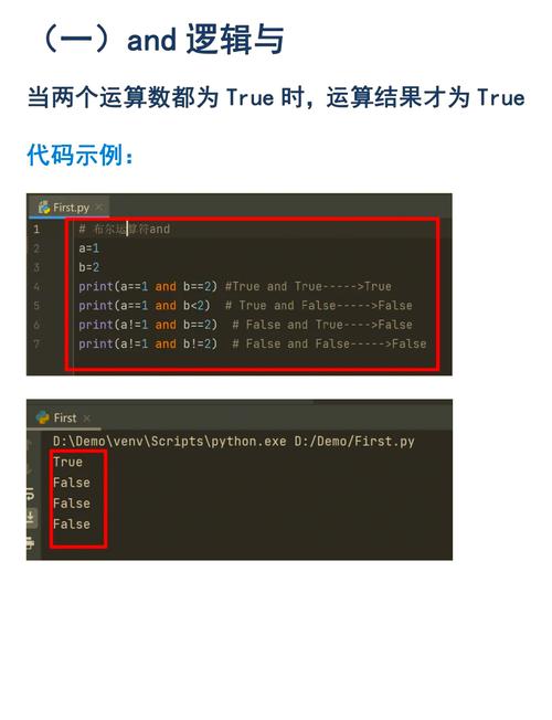 Python如何输入身高？-图2