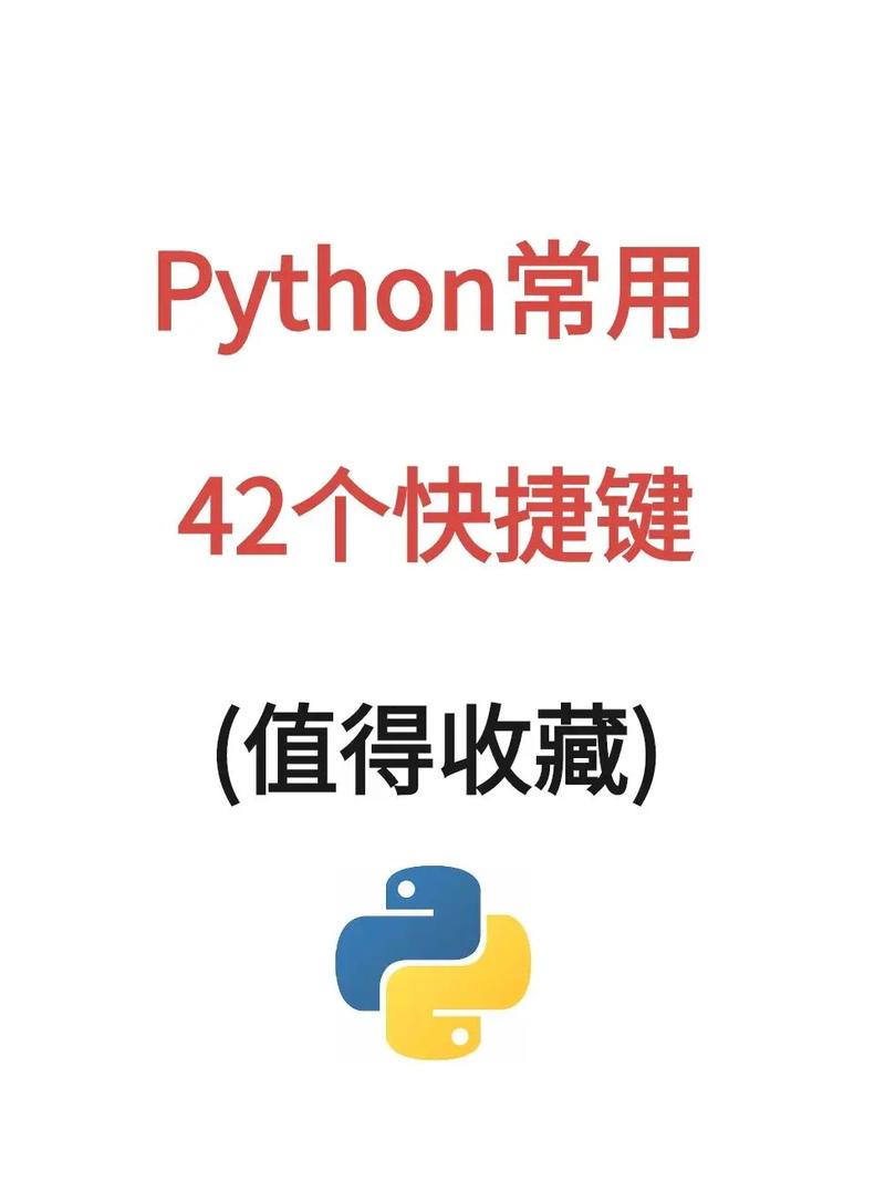 Python按钮状态如何正确设置与切换?-图3 Python按钮状态如何正确设置与切换?-图3