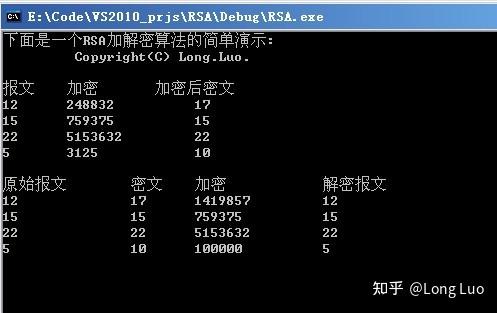 Java Android RSA加密如何实现？-图2