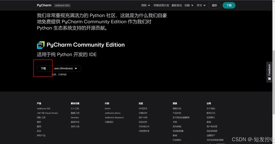 Python安装pytesseract为何报错？-图1