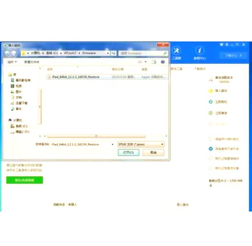 PyCharm专业版破解安装教程可靠吗？-图1