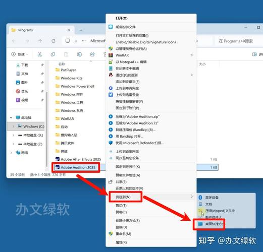 inventor2025安装教程-图1