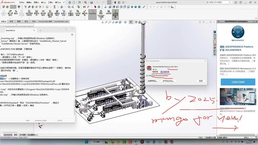 inventor2025安装教程-图3