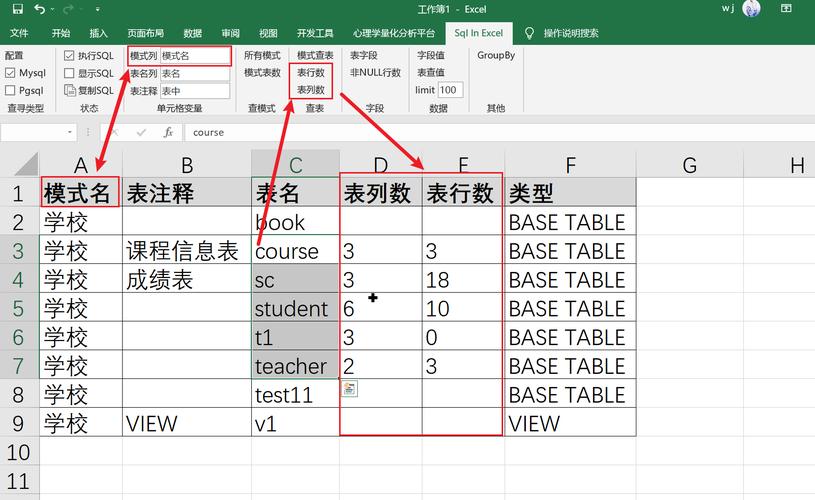 Java Excel导入Oracle数据如何高效实现？-图1