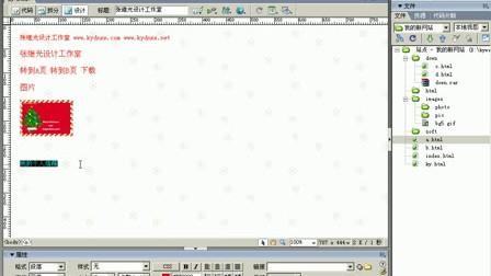 Dreamweaver8视频教程从哪学？零基础入门技巧？-图1