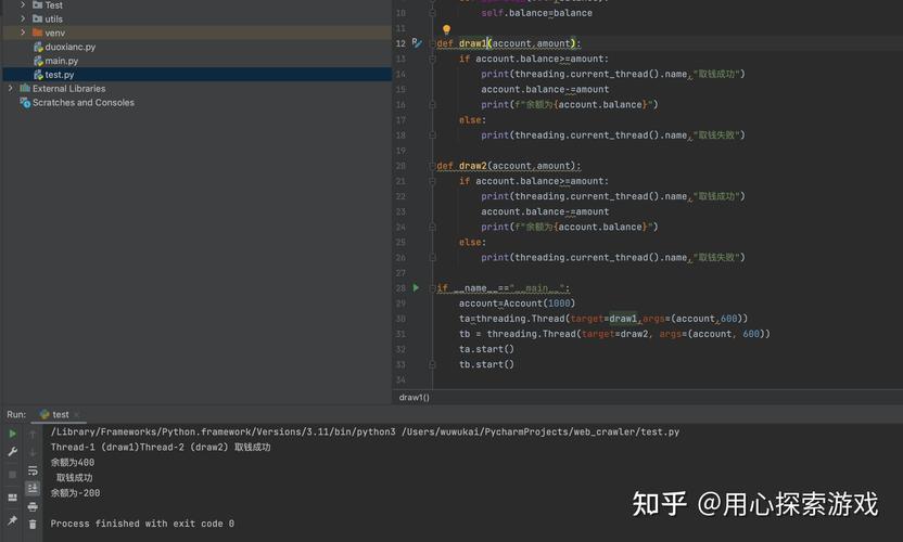 Python threading 如何正确结束线程？-图2