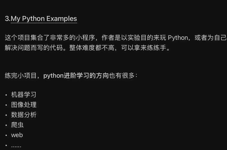 Linux Python GitHub 如何高效协同开发?-图1 Linux Python GitHub 如何高效协同开发?-图1