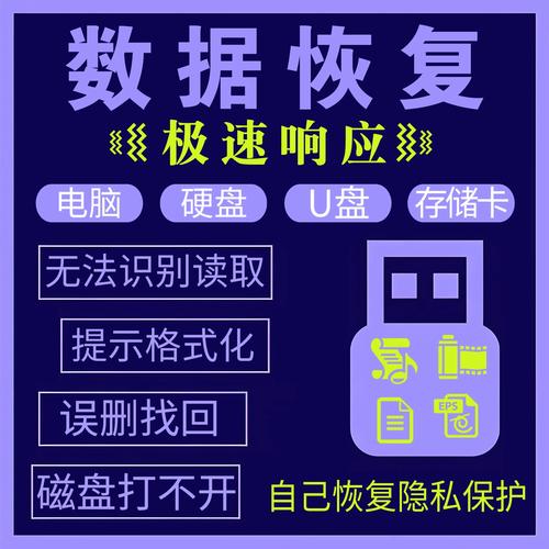 DiskGenius数据恢复教程，操作步骤是怎样的？-图2