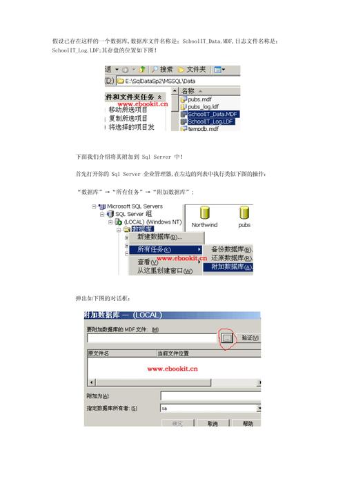 Win10如何兼容安装SQL2000？-图1