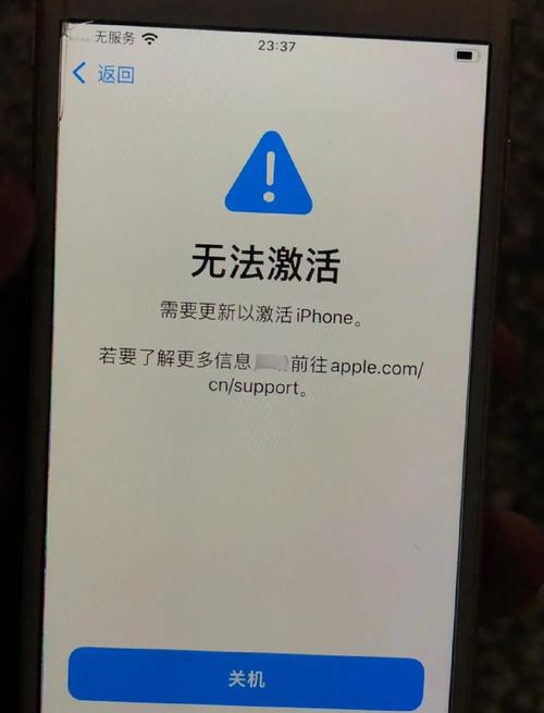 iTunes激活iPhone教程，步骤复杂吗？-图2