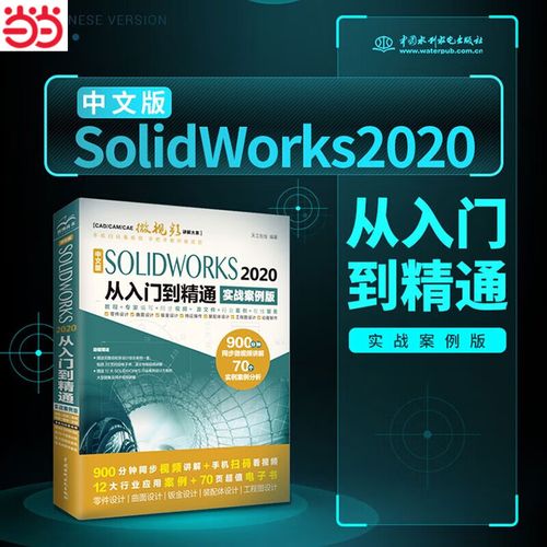 SolidWorks二次开发如何快速入门？-图3