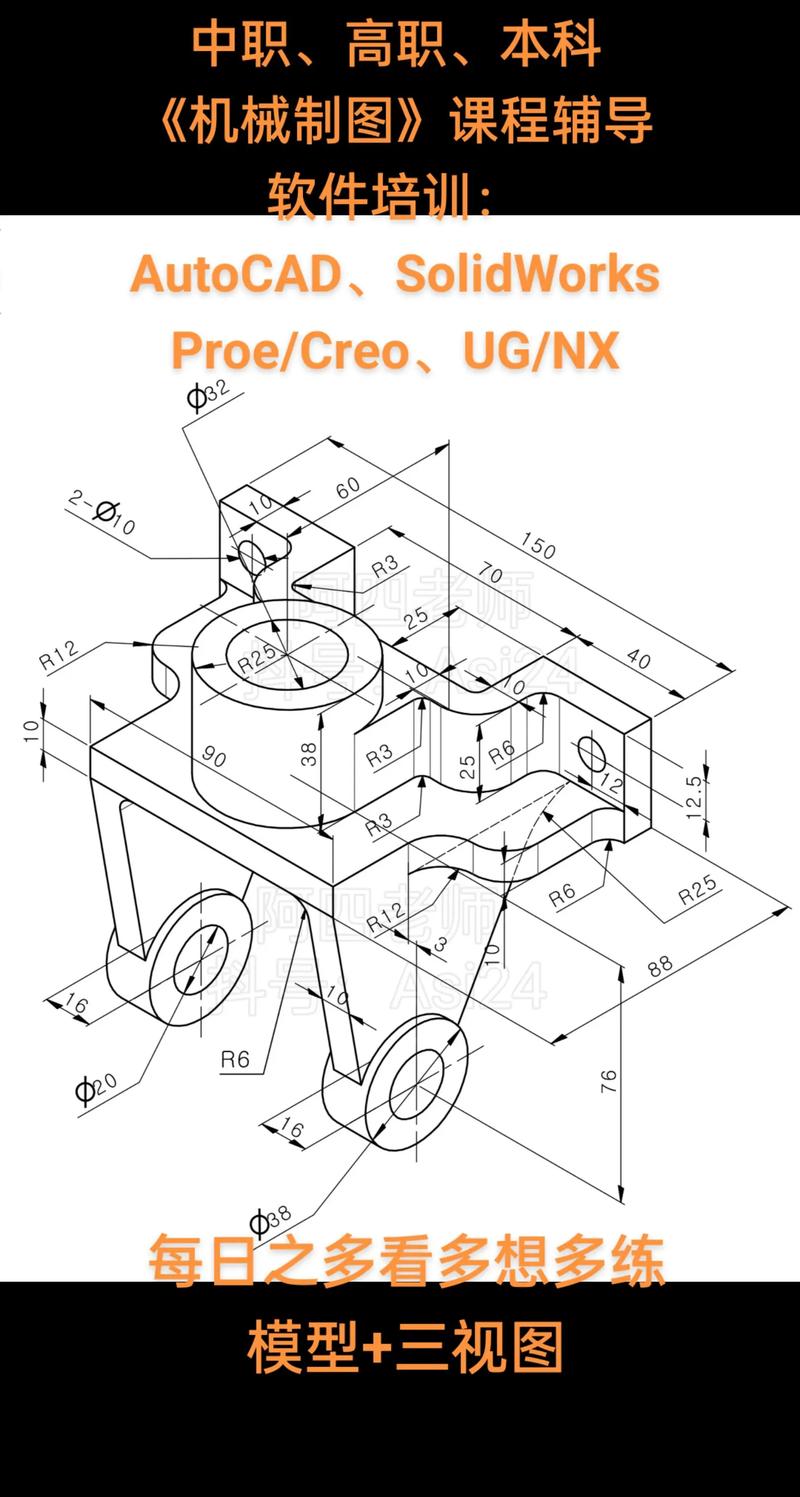 SolidWorks入门教程视频怎么学更高效？-图2