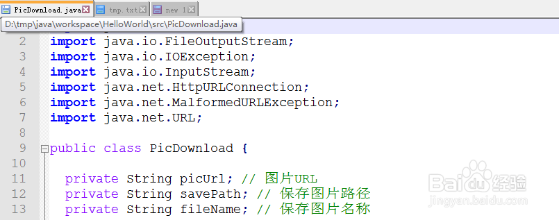 HttpClient Java 下载如何实现？-图1