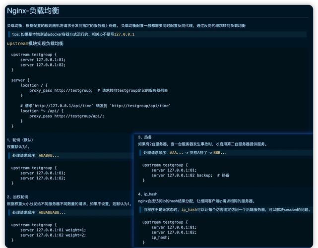 nginx如何集成Python模块？-图3