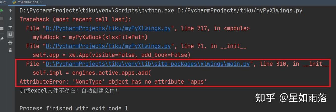 Python union object是什么？-图1