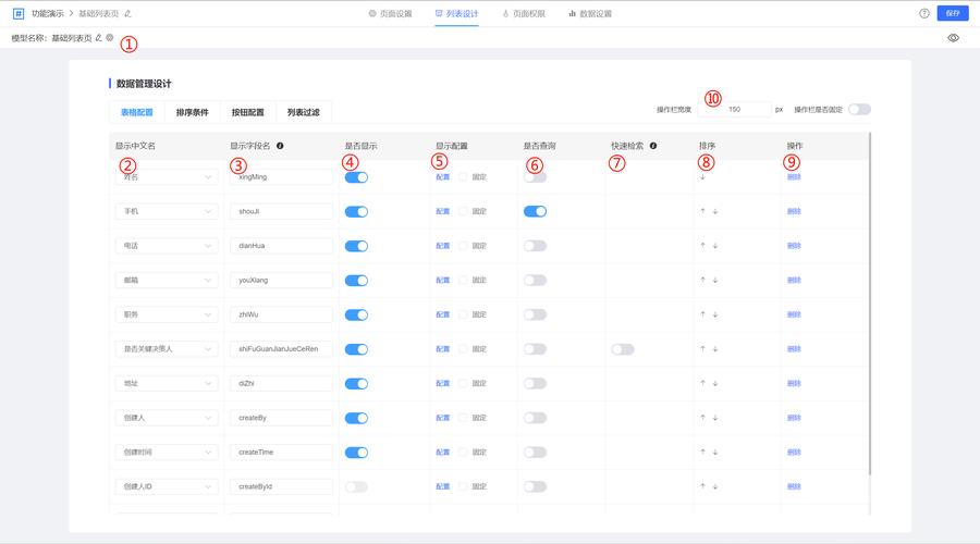 Java list contains如何高效判断元素存在?-图2 Java list contains如何高效判断元素存在?-图2