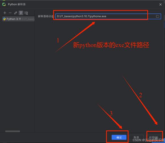 Python如何绑定ModSecurity实现防护？-图2