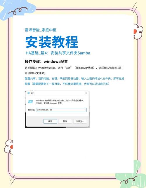 笔记本装Win10教程视频，步骤详细吗？-图3