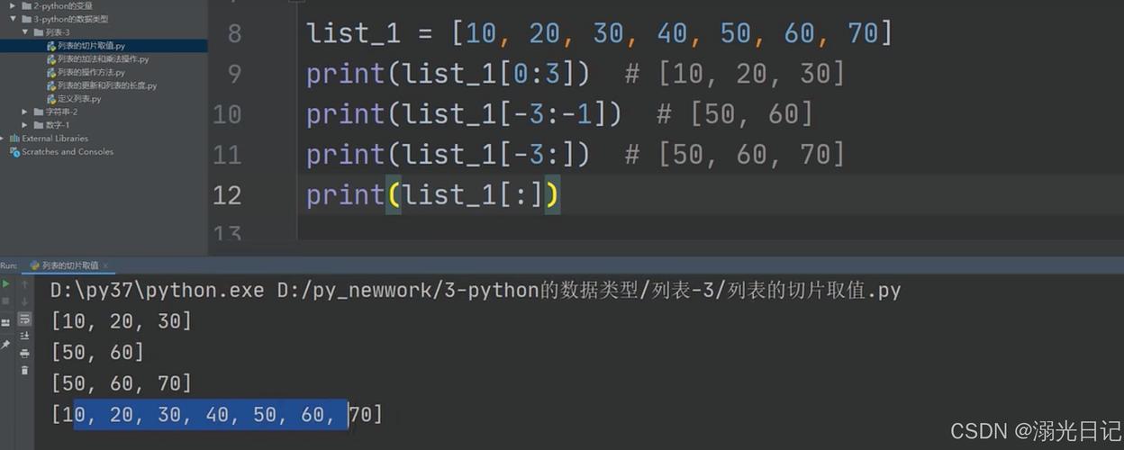 Python default host是什么？如何配置？-图2
