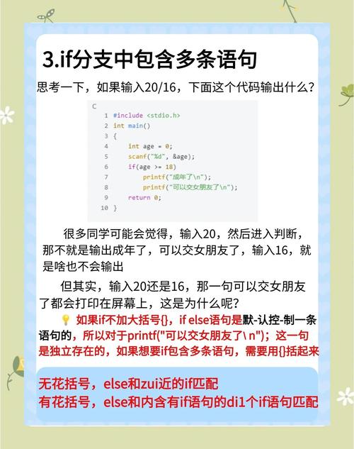 Java for循环中if else的使用场景与优化技巧?-图1 Java for循环中if else的使用场景与优化技巧?-图1