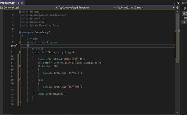 Java for循环中if else的使用场景与优化技巧?-图3 Java for循环中if else的使用场景与优化技巧?-图3