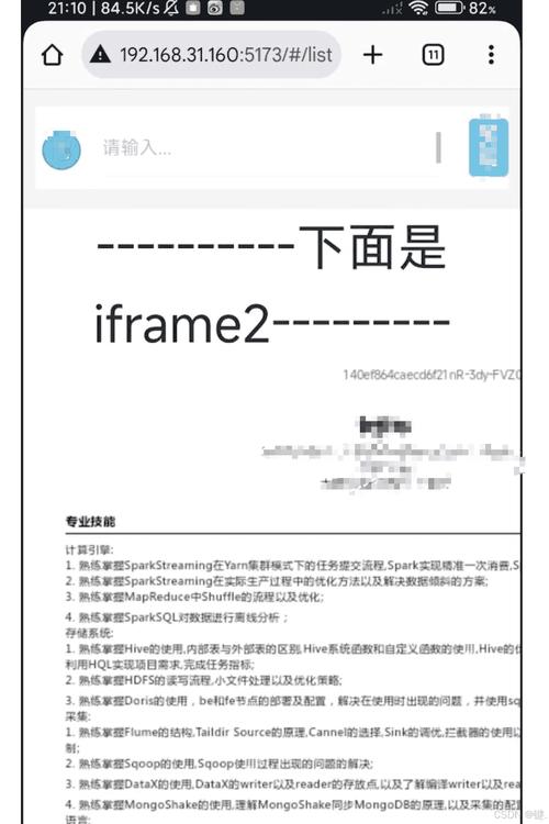 html5 css3教程下载，哪里能找到靠谱资源？-图3
