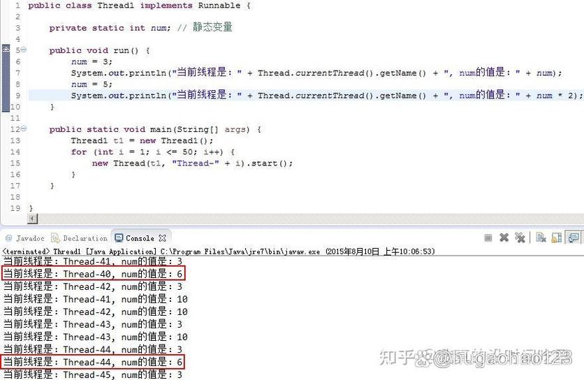 Java public static何时用？有何区别？-图2