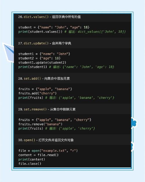 Python环境变量如何正确配置与管理？-图1