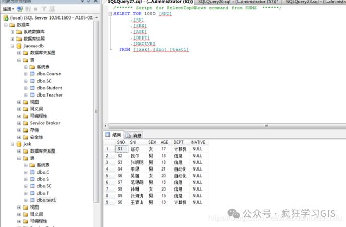 Java SQL Timestamp 如何正确处理时间？-图2