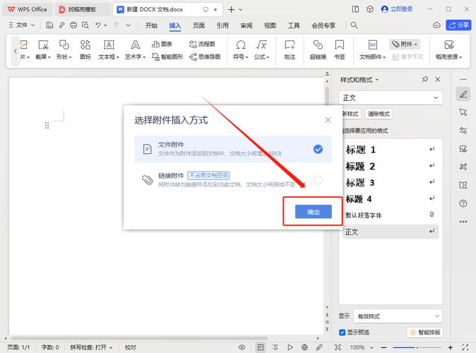 Office 2007教程PDF哪里找？-图2