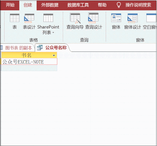 Access 2003视频教程从哪里学？-图2