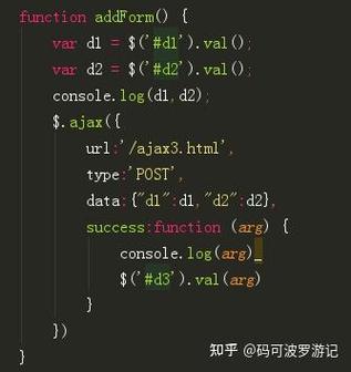 jQuery的Ajax教程视频，如何快速上手？-图2
