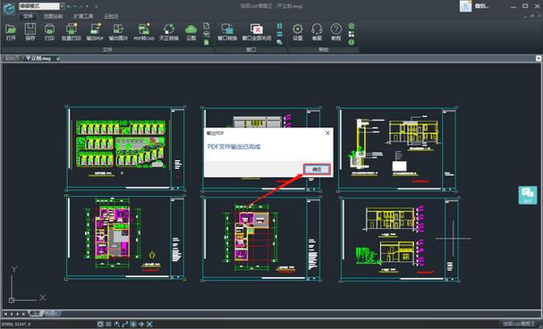 哪里能下载AutoCAD PDF教程？-图3
